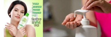 Lotion, Glycerin,  Petroleum Jelly